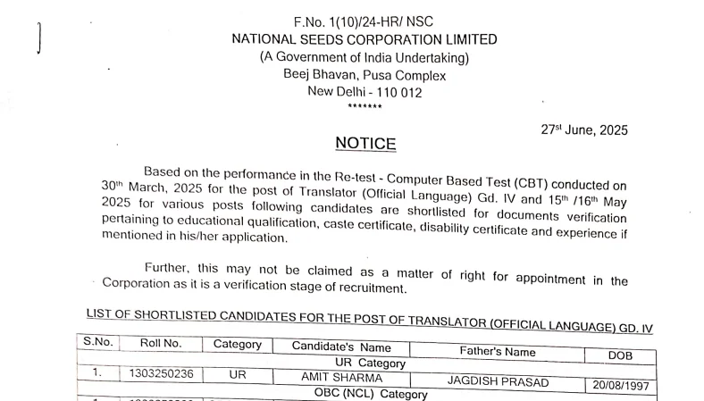NSC (National Seed Corporation) Result 2025 Direct Link to check Download PDF sarkari result